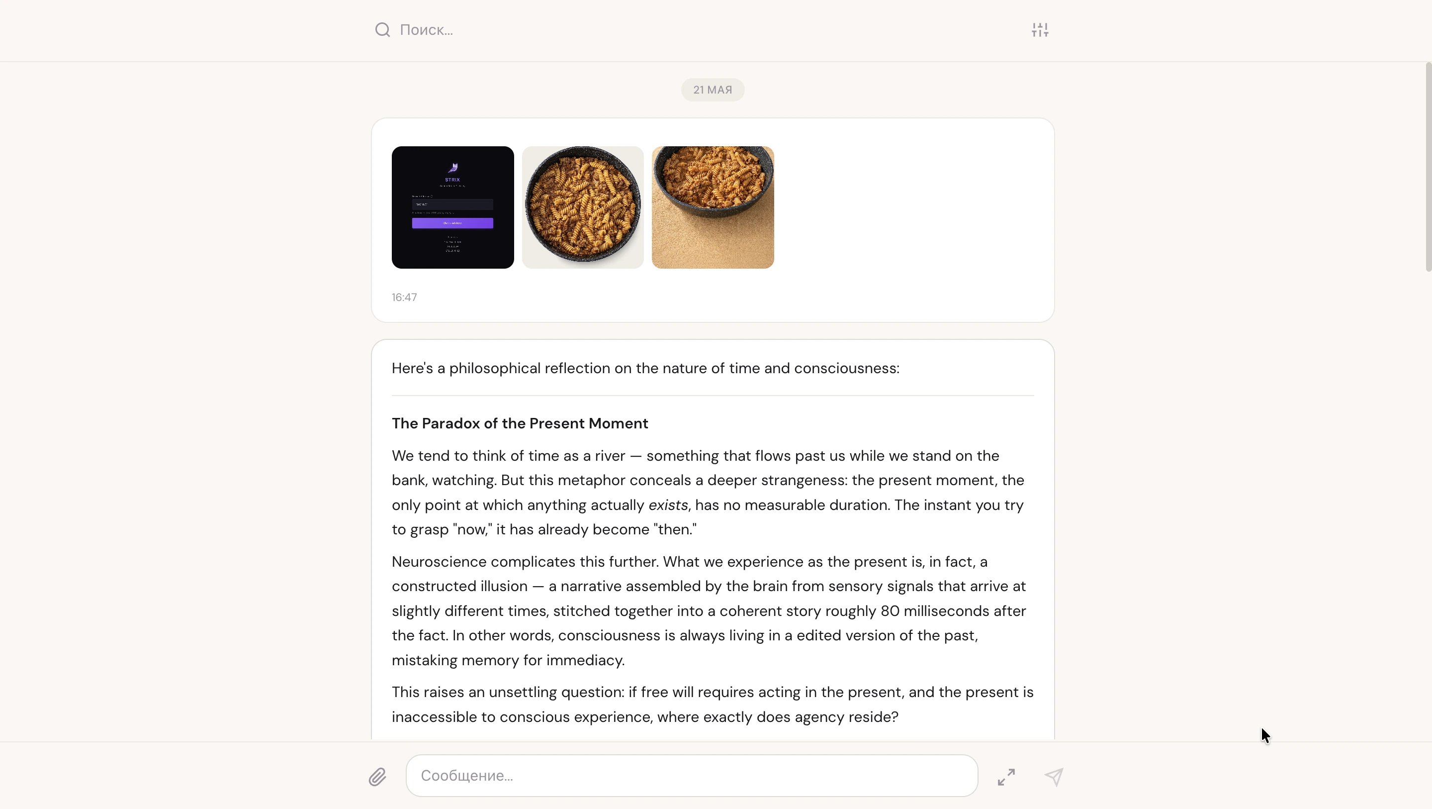 Beaver Notes — Web